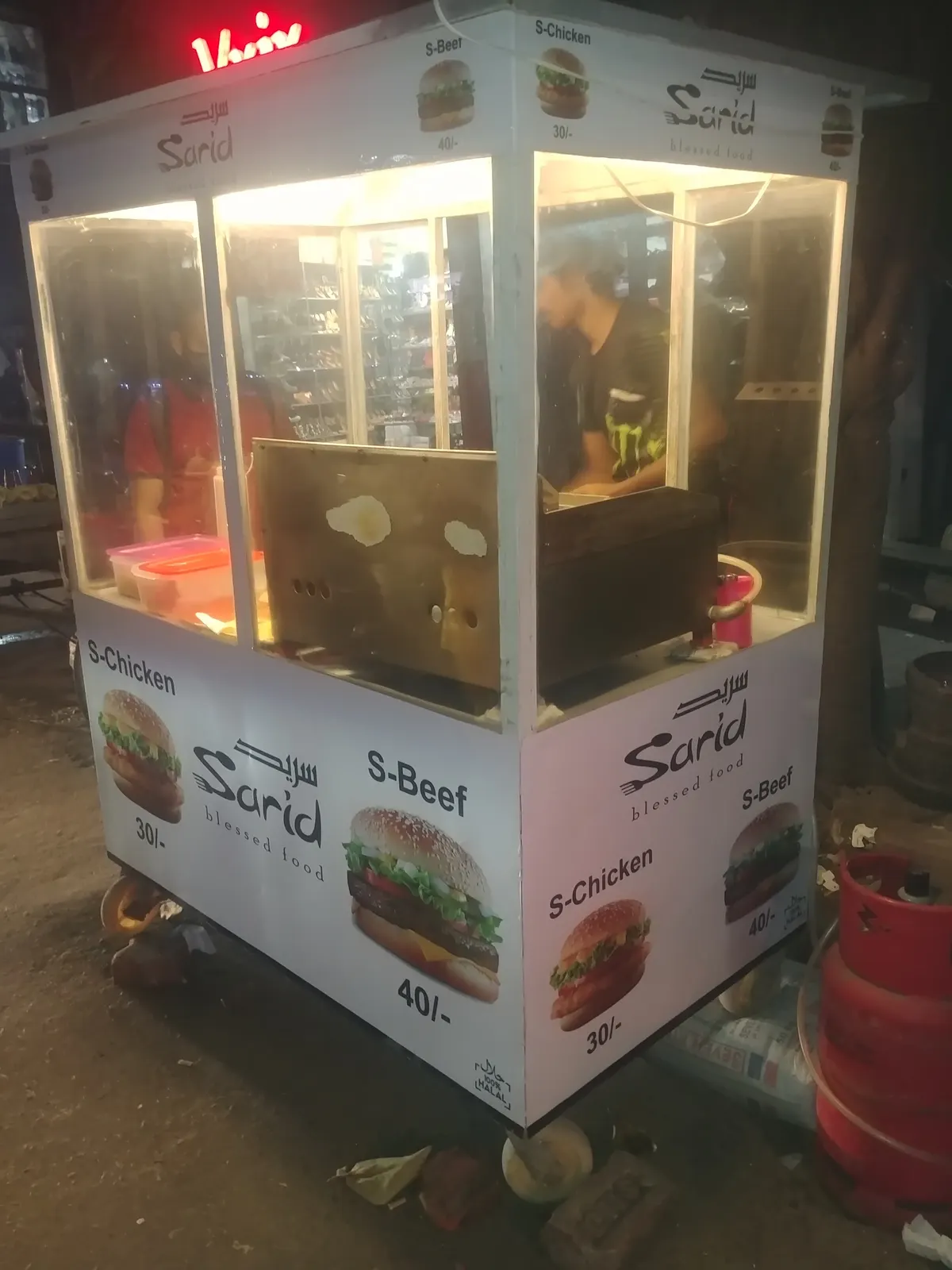 Sarid blessed food