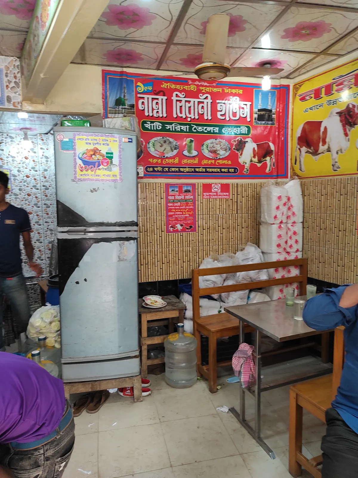 Nanni Biryani House