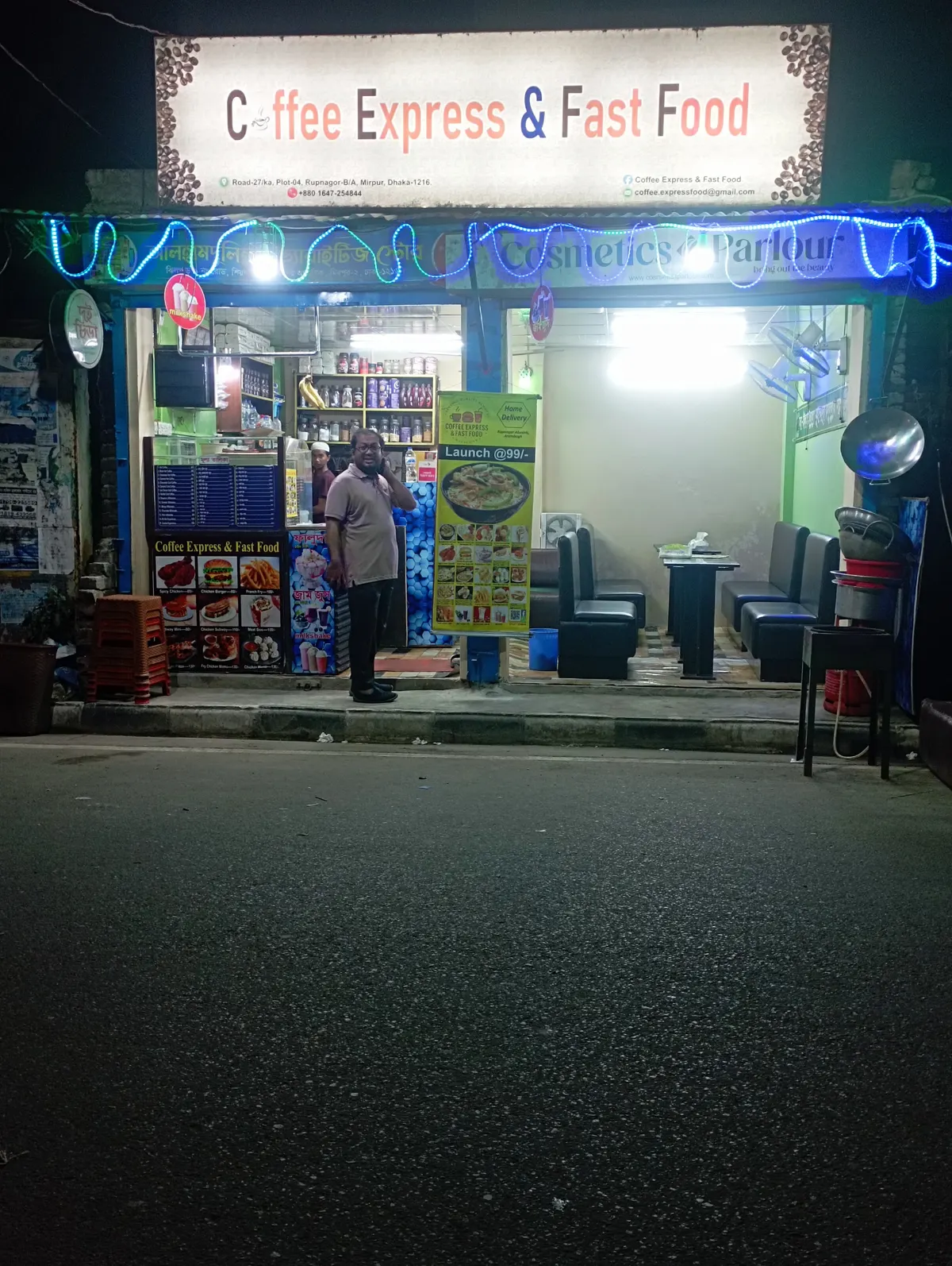 Coffee Express and Fast Food — exterior