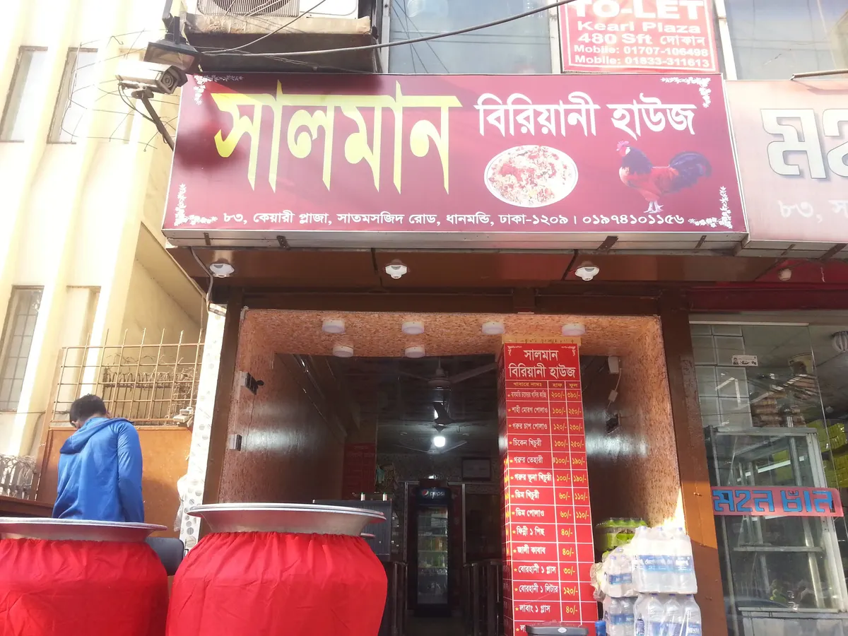 Salman Biryani House