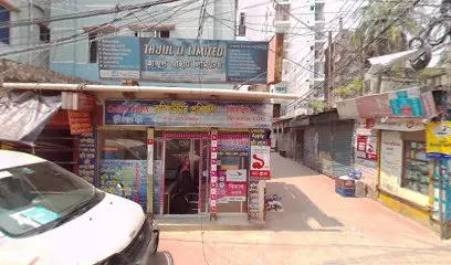 Amader Bakery