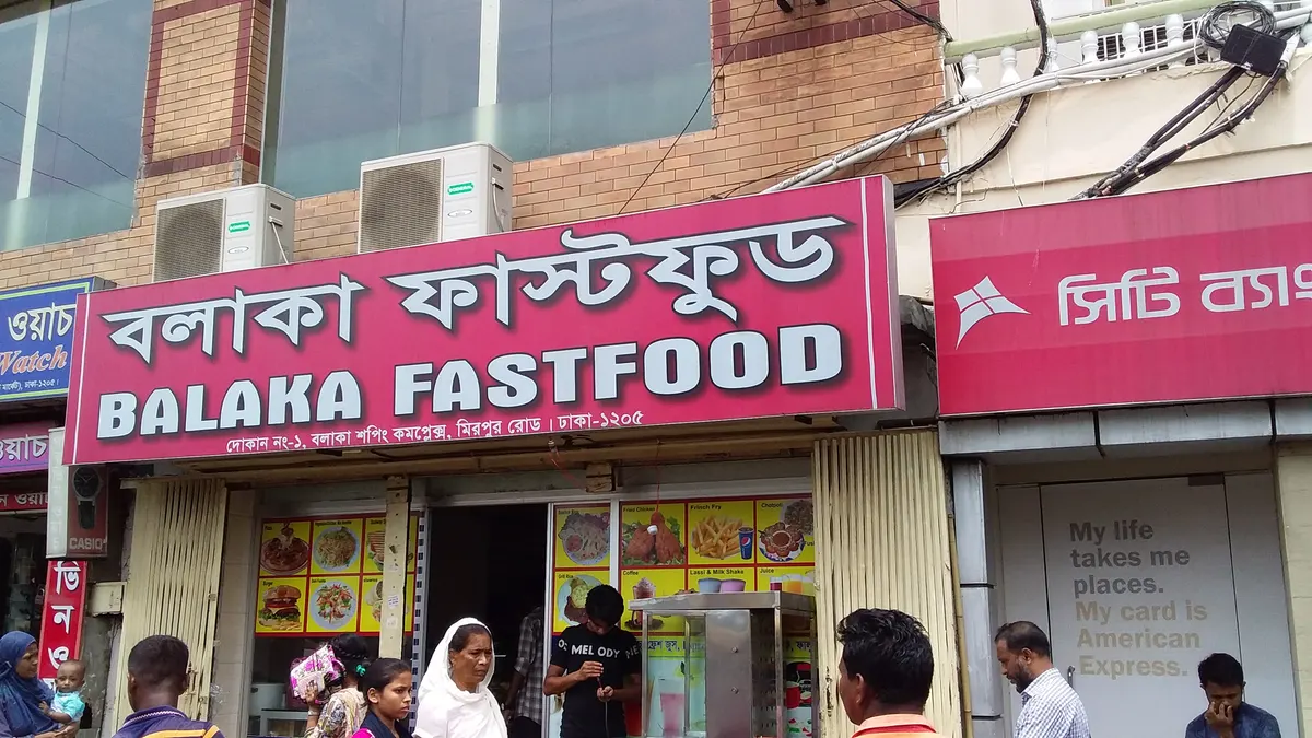 Balaka Fast Food