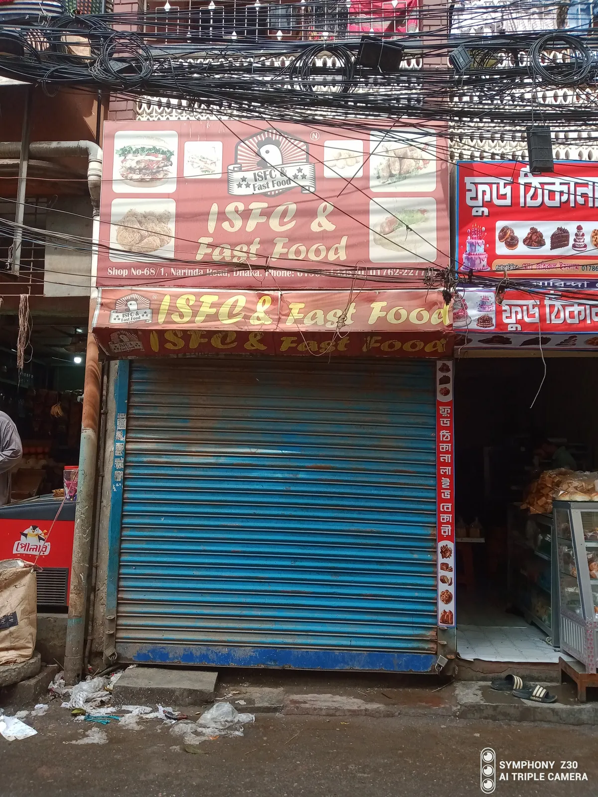 ISFC & FAST FOOD
