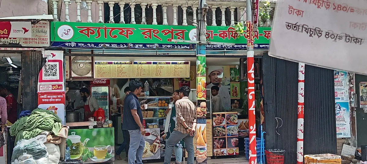 Cafe Rangpur (Banani)