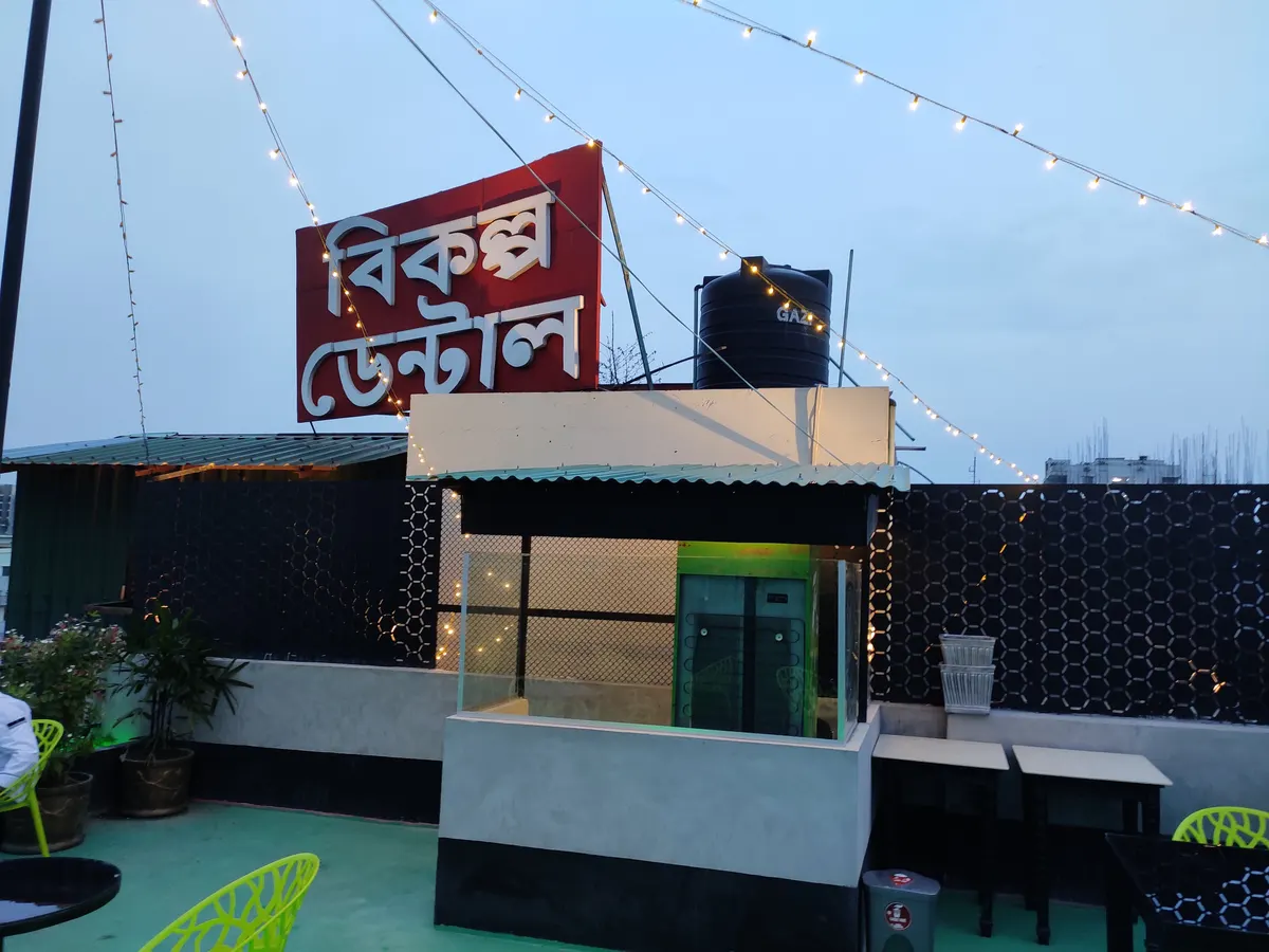 Cafe Darbar