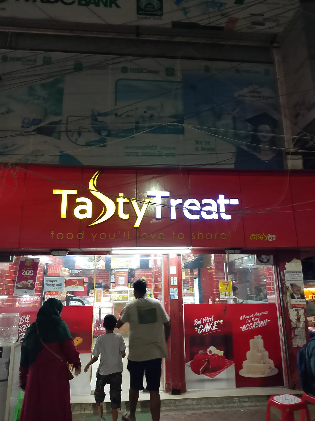 Tasty Treat - Rupnagar, Mirpur