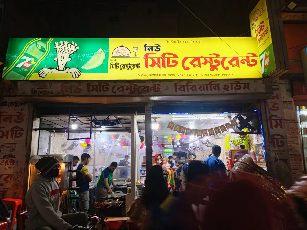New City Restaurant