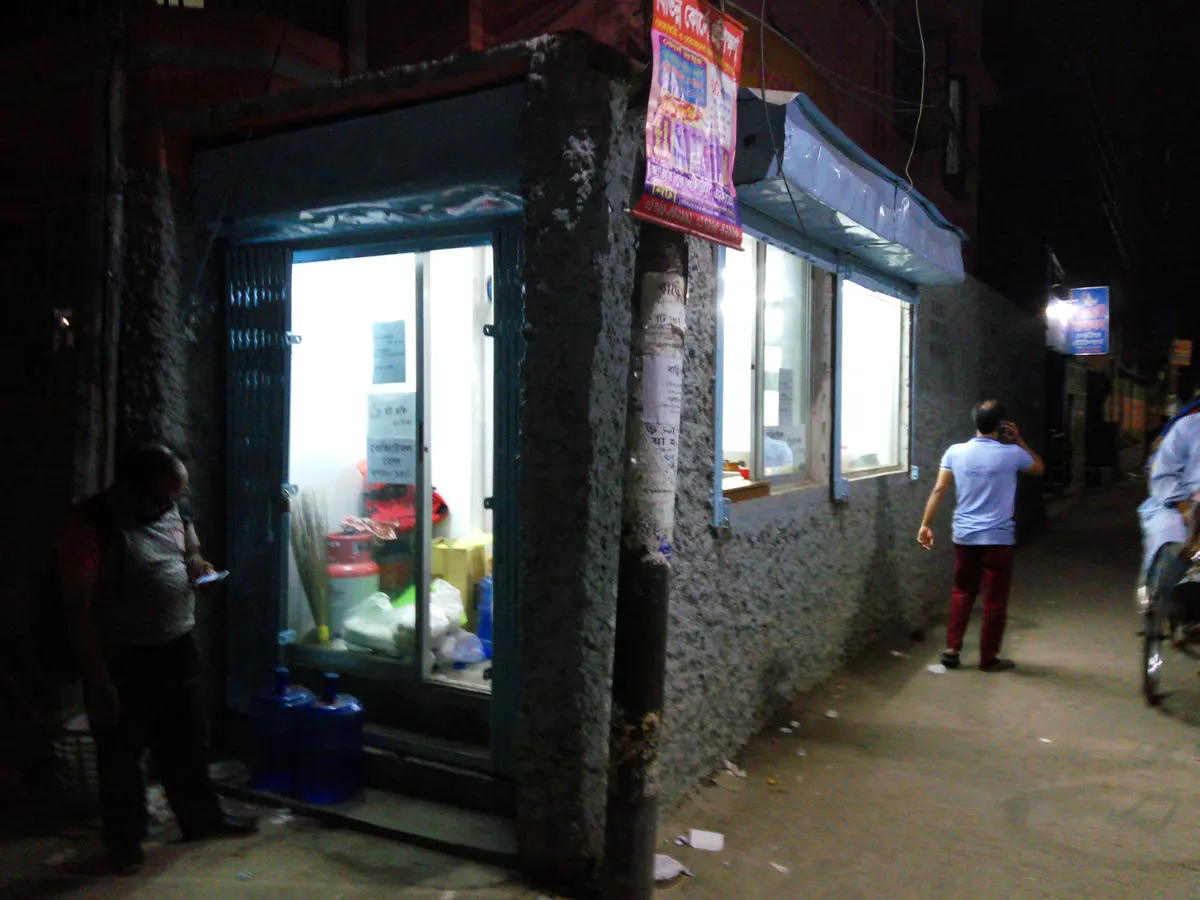 Cafe Bingo — exterior