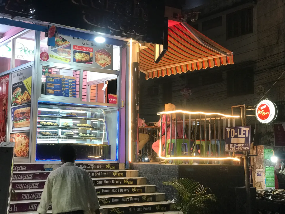 Hot Bun Bakery Uttara