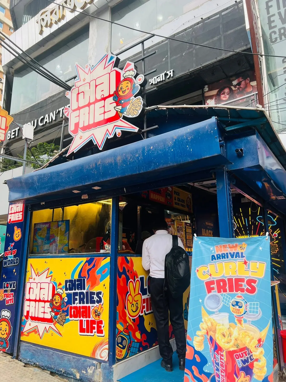Shera Fries