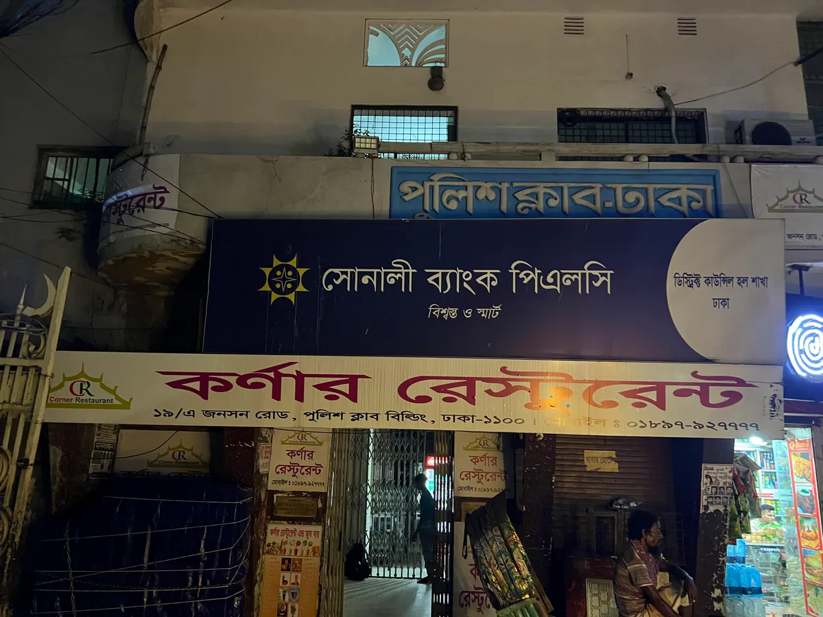 Corner Restaurant