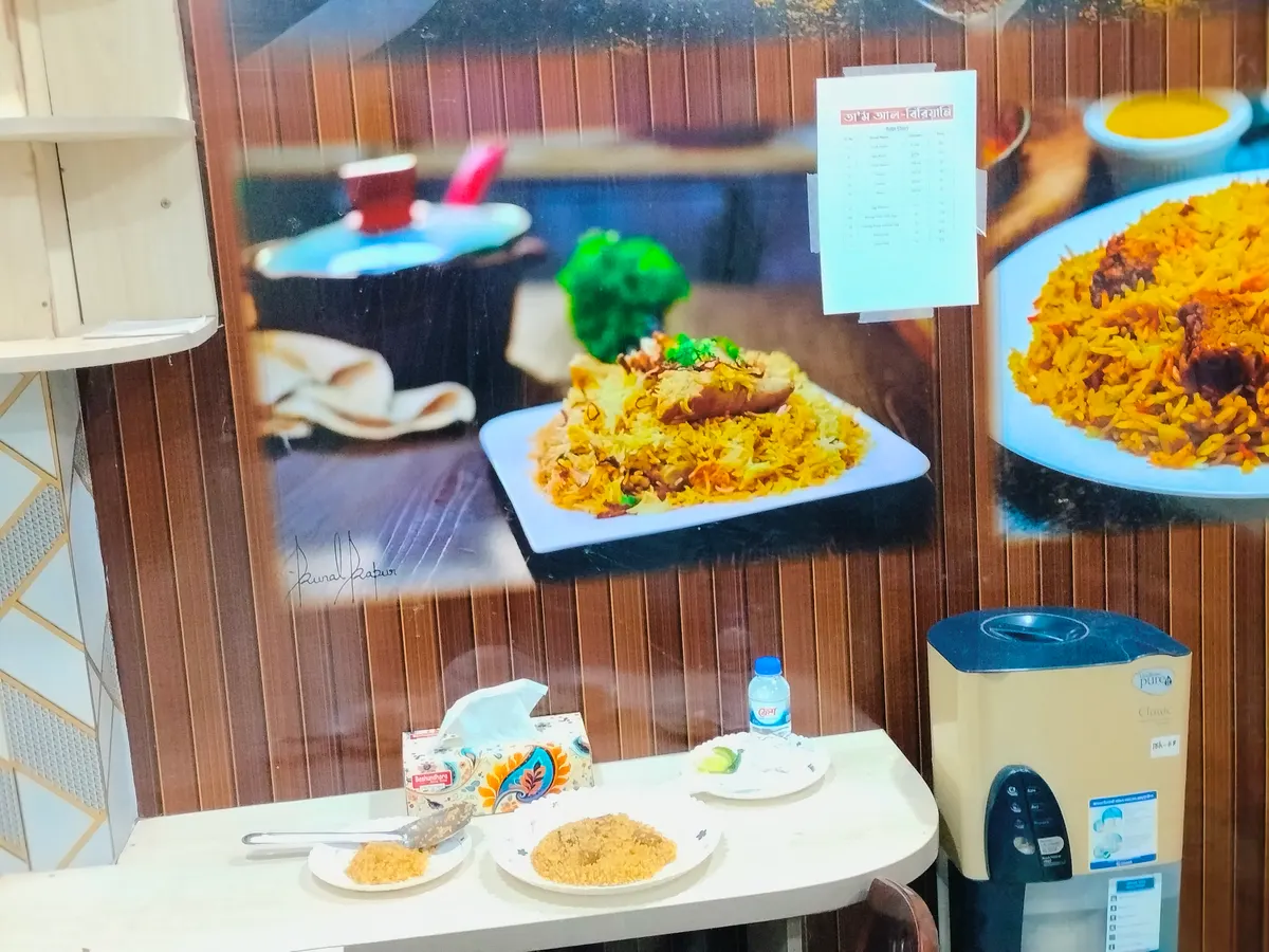 Tam al-Biryani। — food