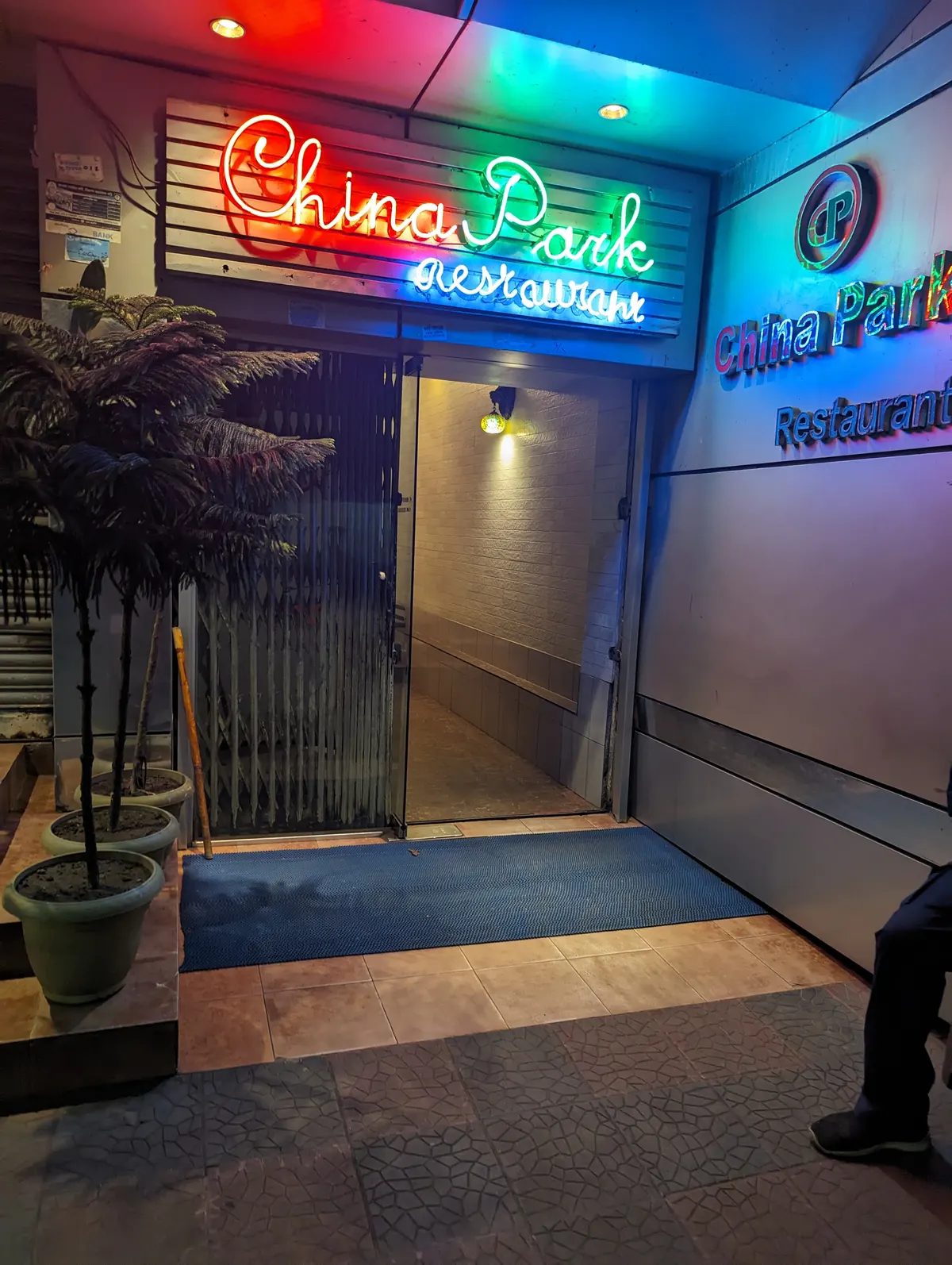 China Park - Chinese and Thai Restaurant — exterior