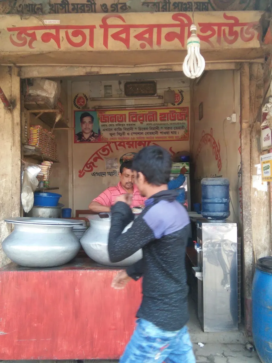 Jonota Biryani House