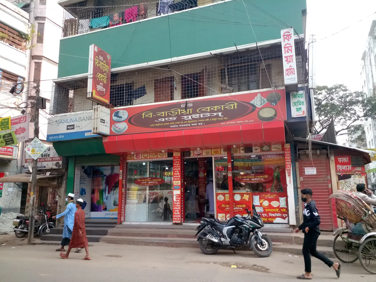 B Baria Bakery
