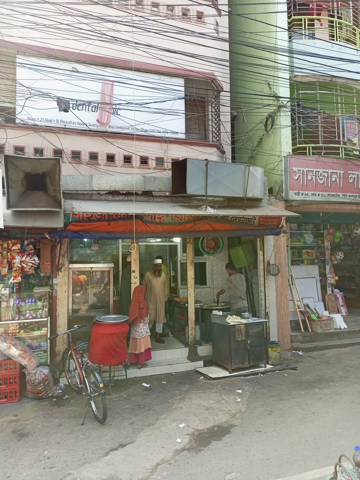 Shahjalal Shah Poran Hotel and Restaurant