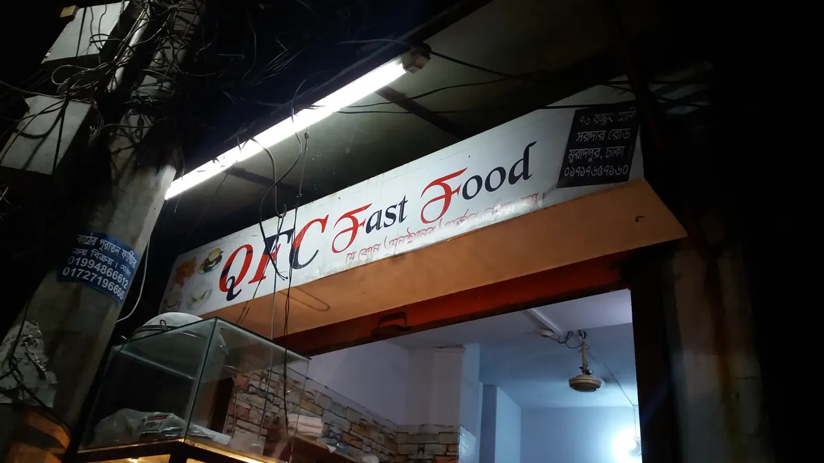 QFC Fast Food