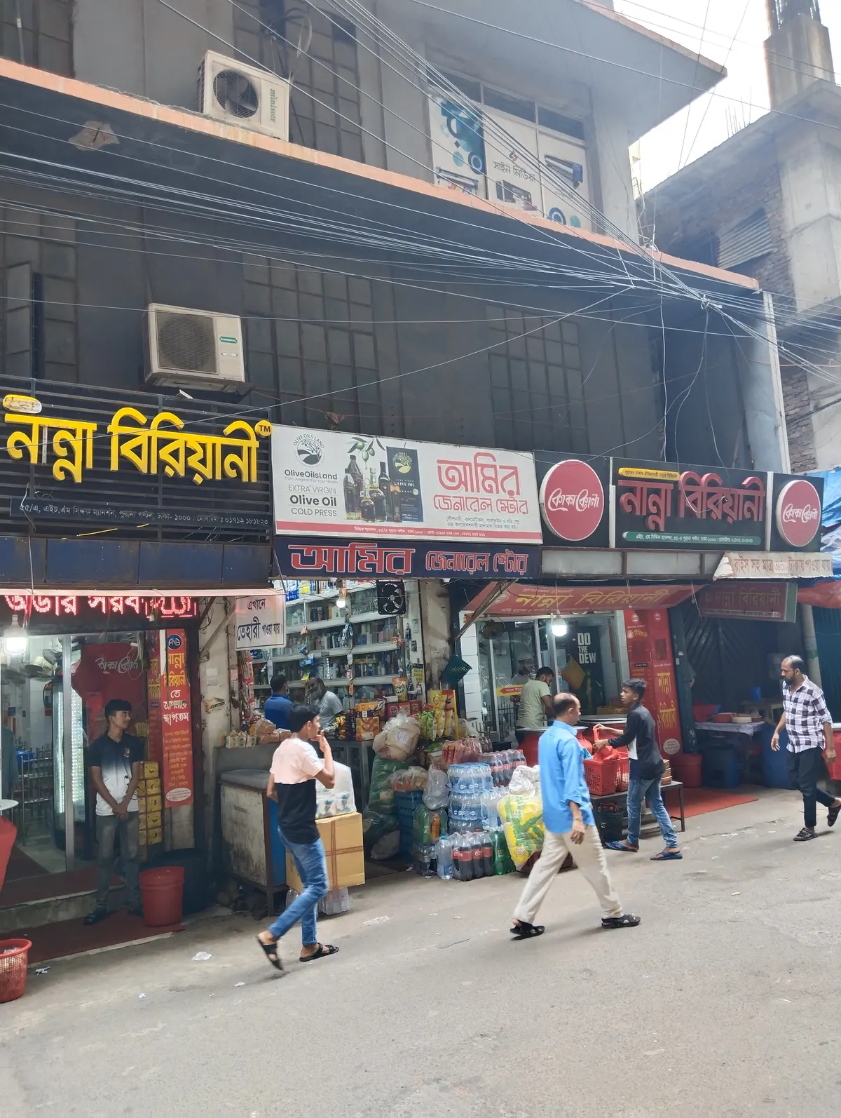Adi Nanna Biriyani — exterior