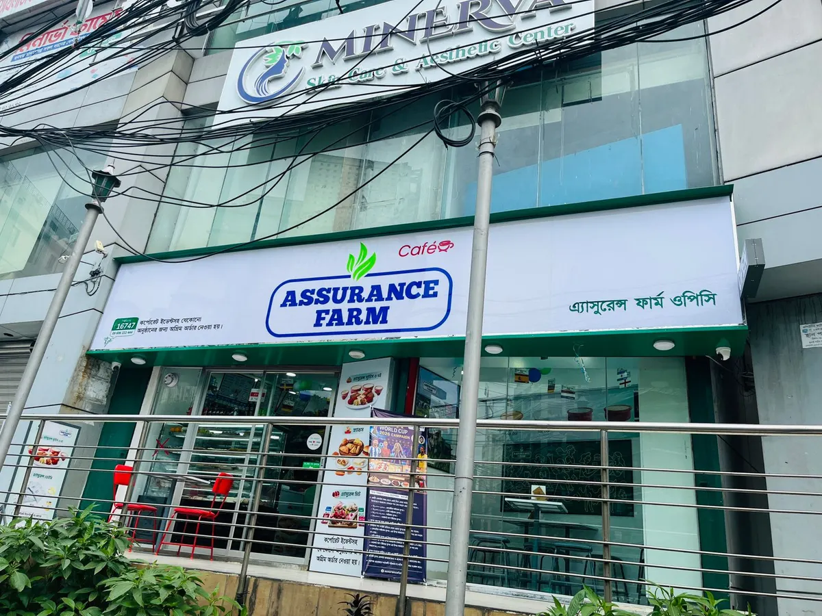 Assurance Farm Cafe - Kakrail