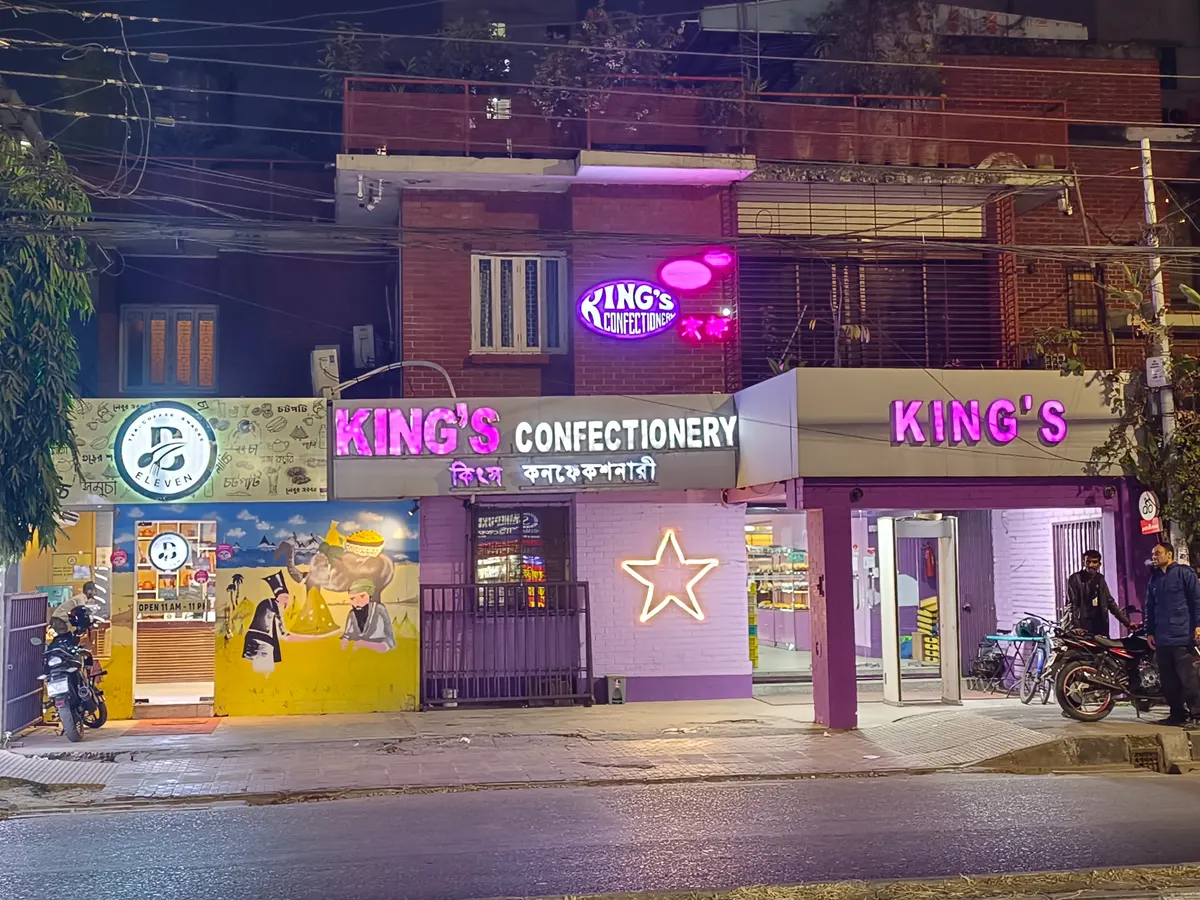 King's Confectionery (Bangladesh) Pte Ltd