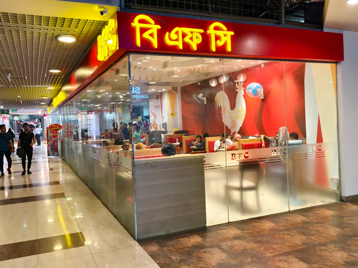 BFC (Best Fried Chicken)