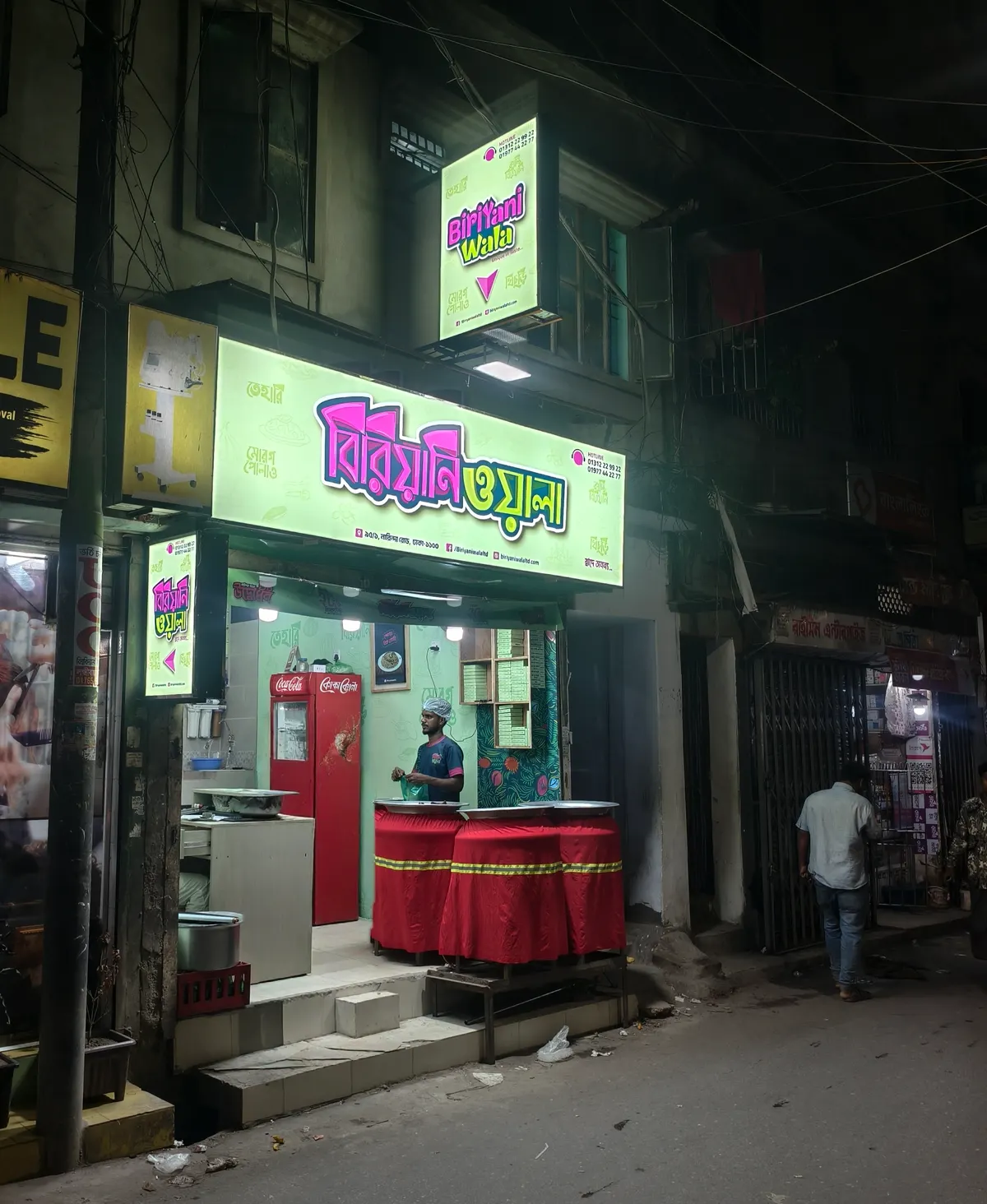 Biriyaniwala