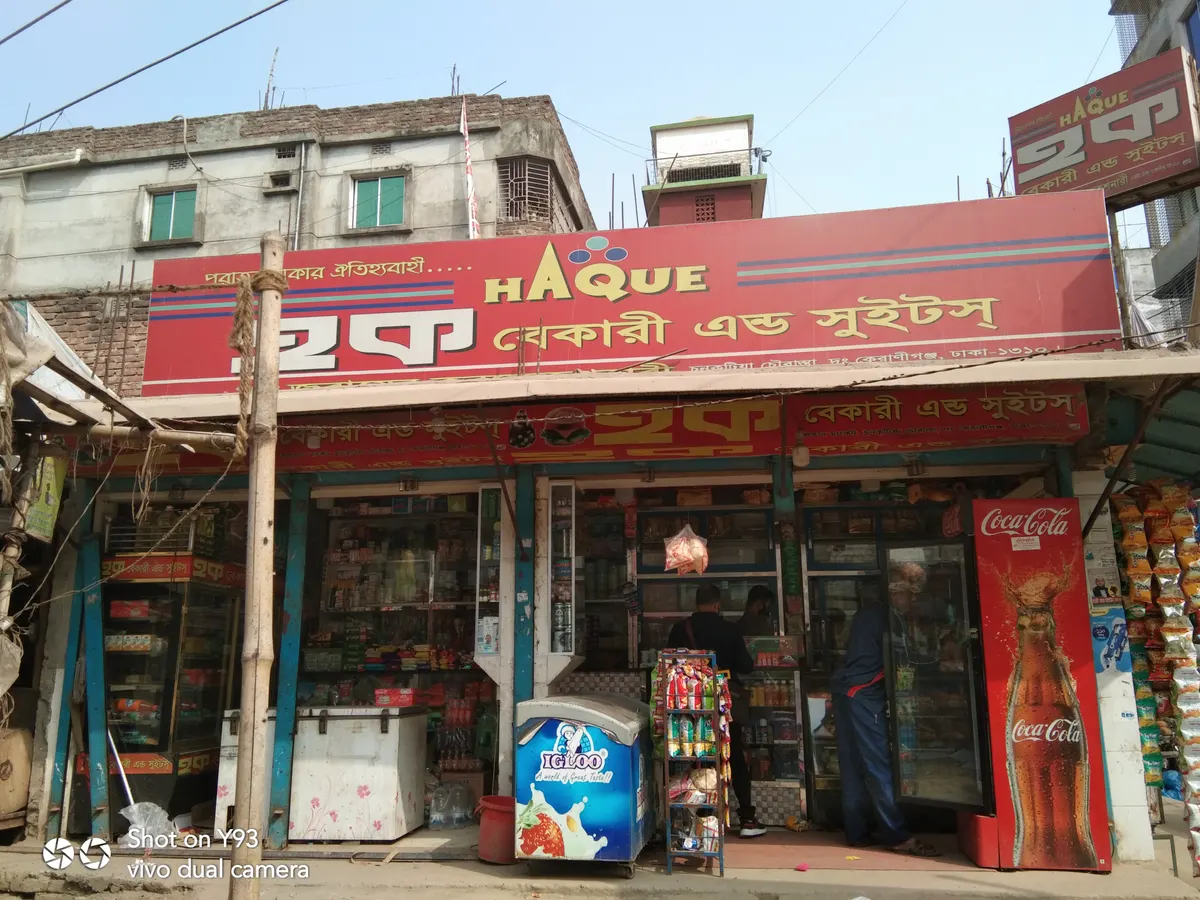 Haque Bakery & Sweets