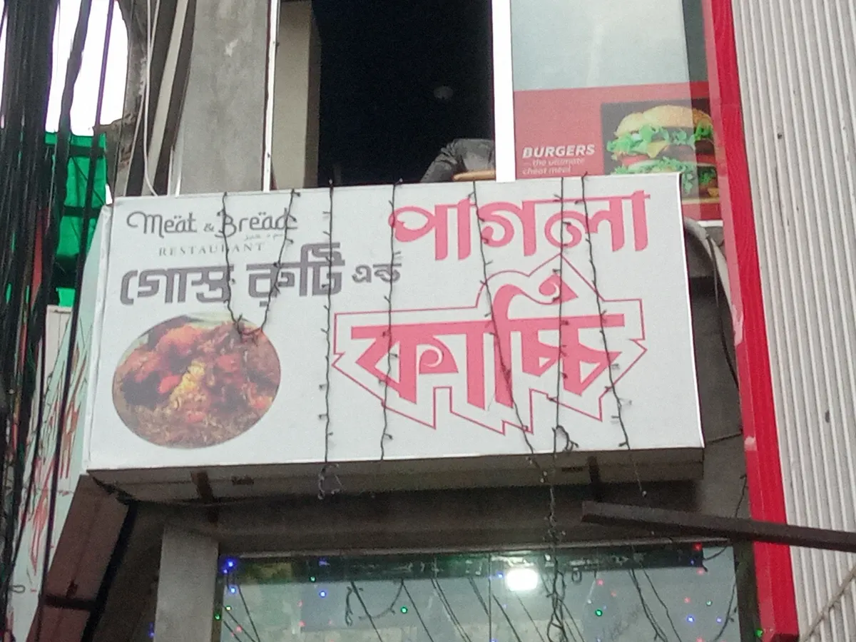 Meat & Bread Restaurant
