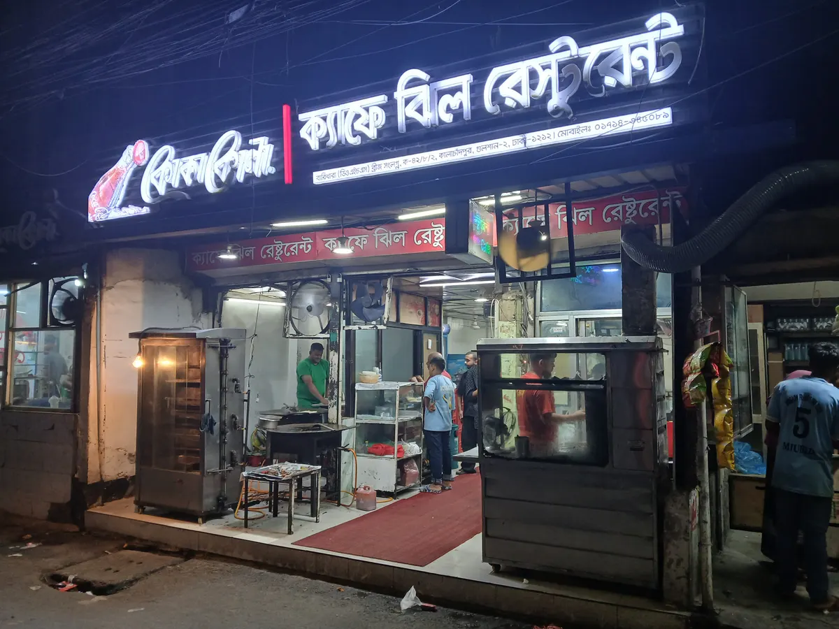 Cafe Zhil Restaurant