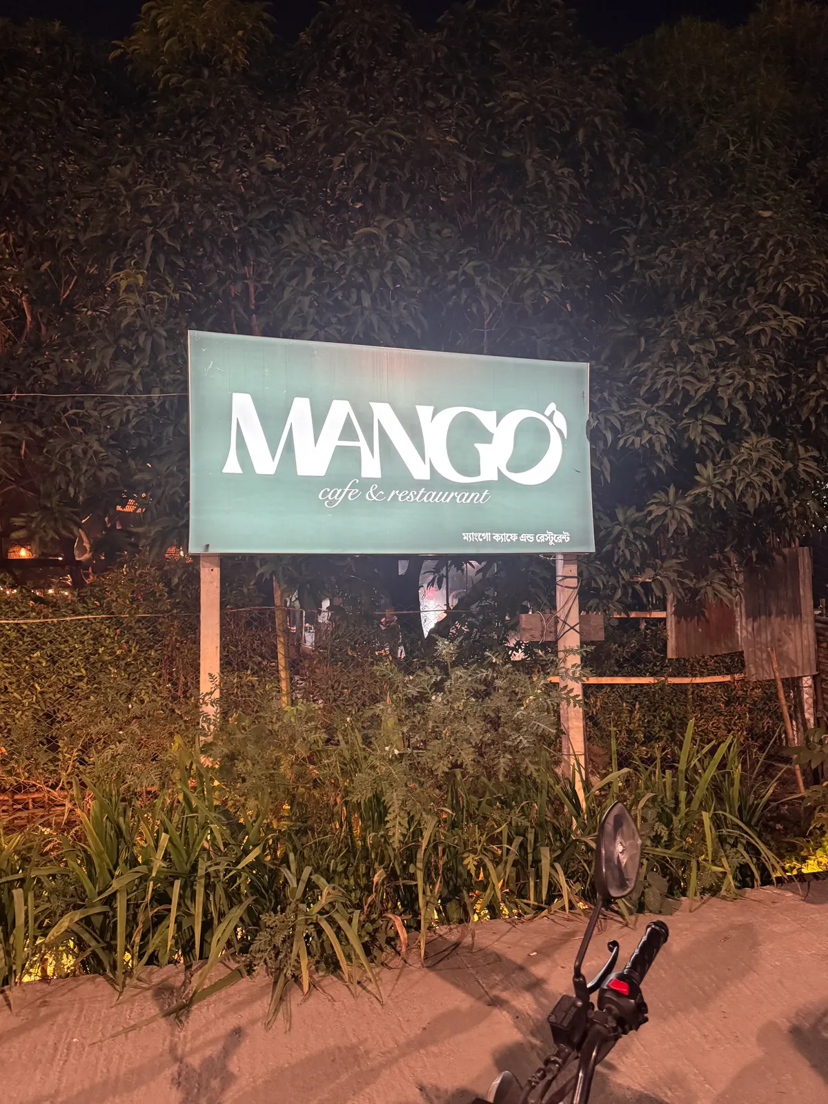 Cafe mango