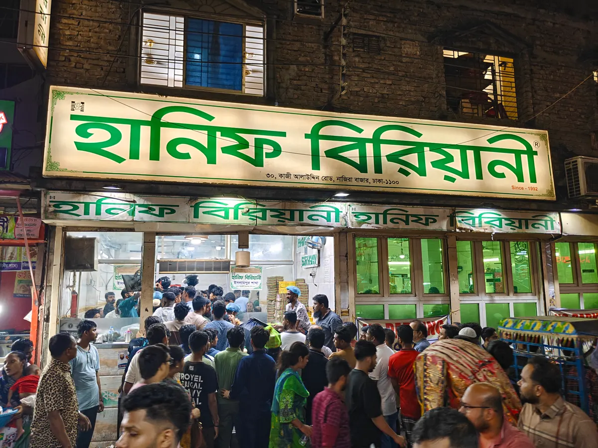 Hanif Biryani ~ Nazira Bazar