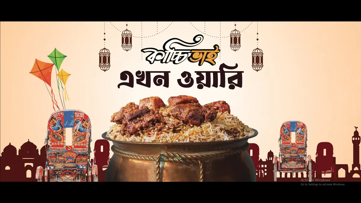 Kacchi Bhai- Wari