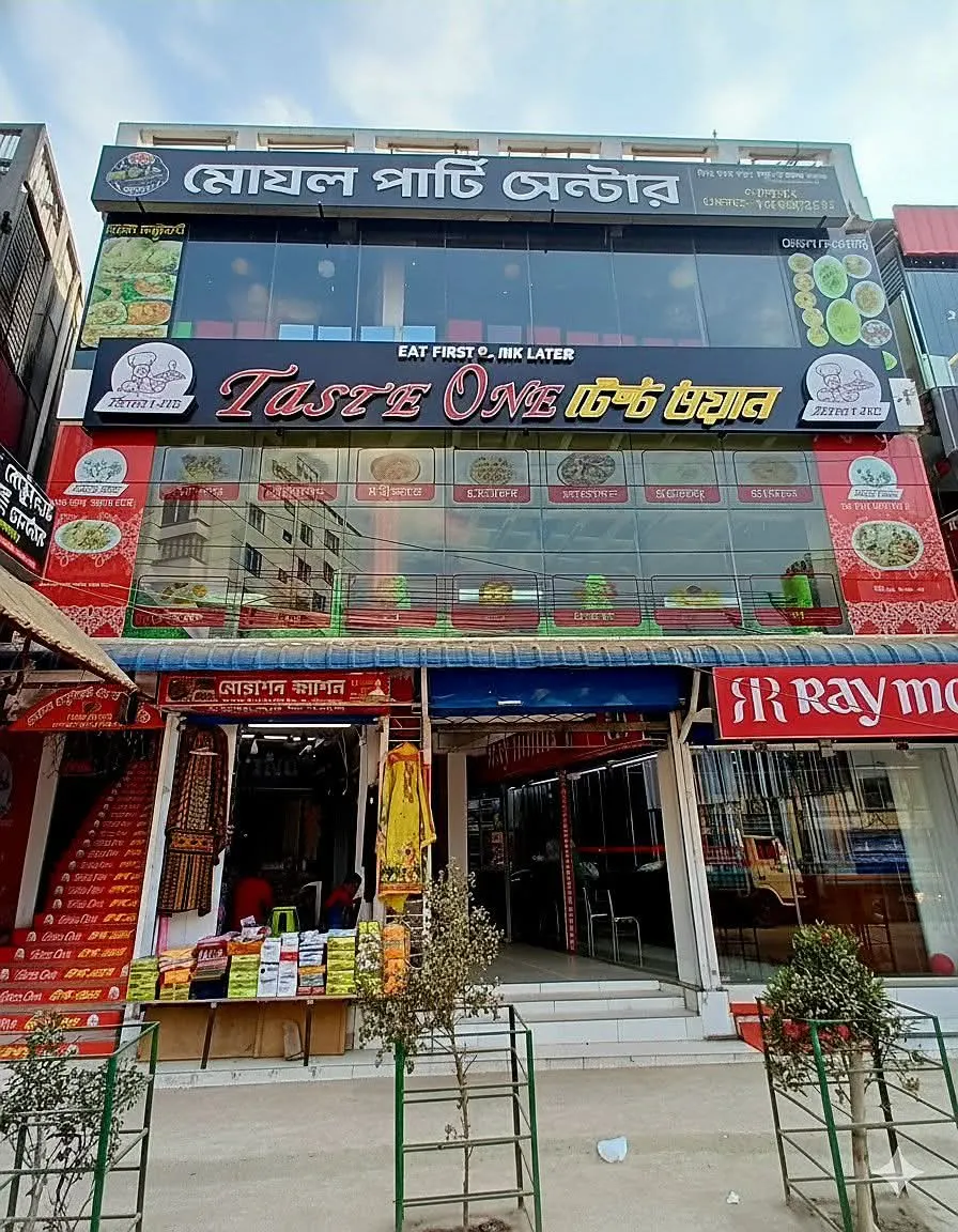 Taste One টেস্ট ওয়ান