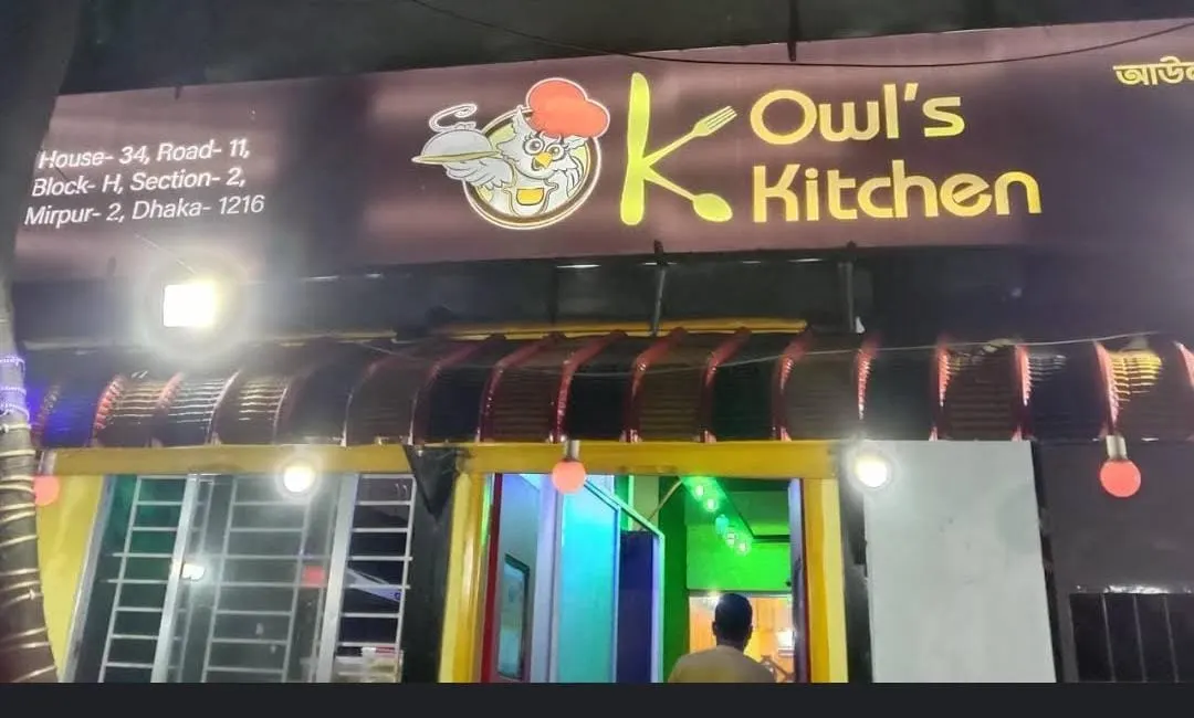 OWL'S HOTPOT