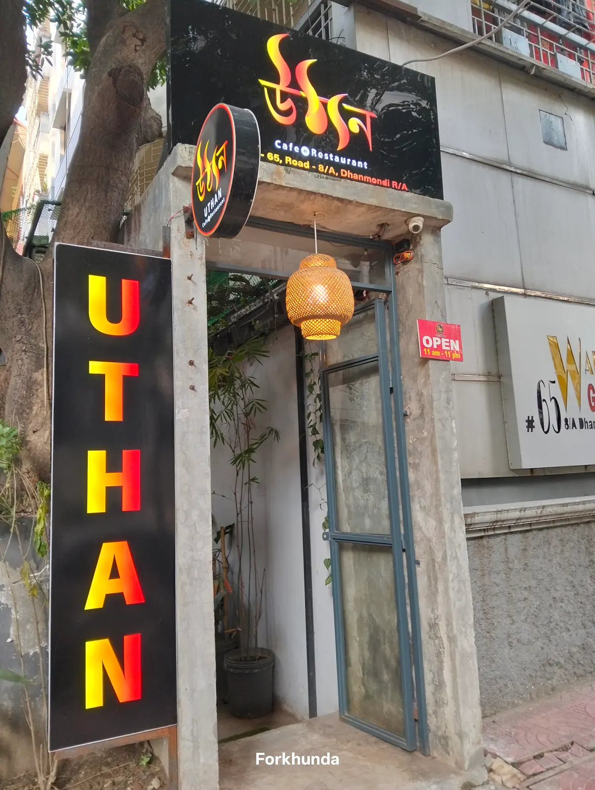 Uthan Cafe n Restaurant