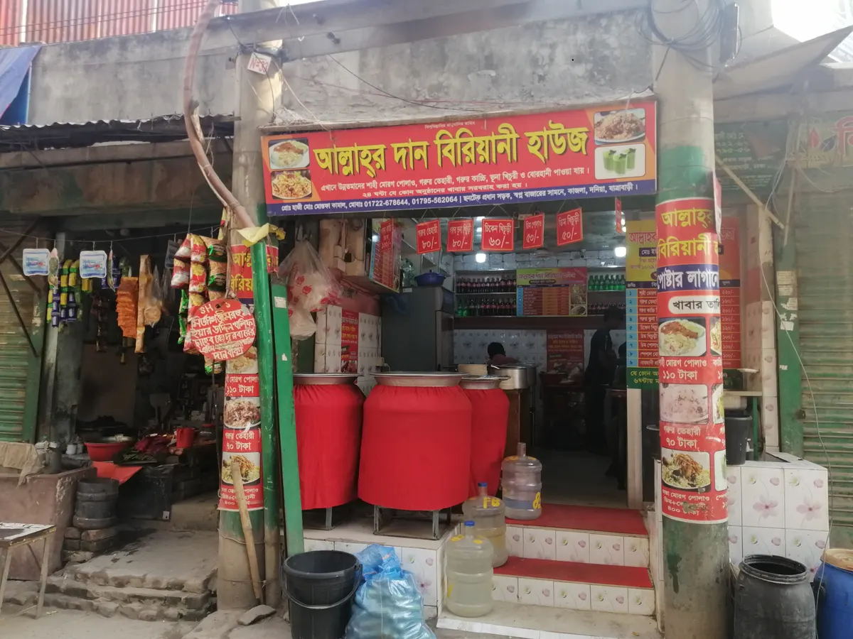 Allahar Dan Hazi Biryani House