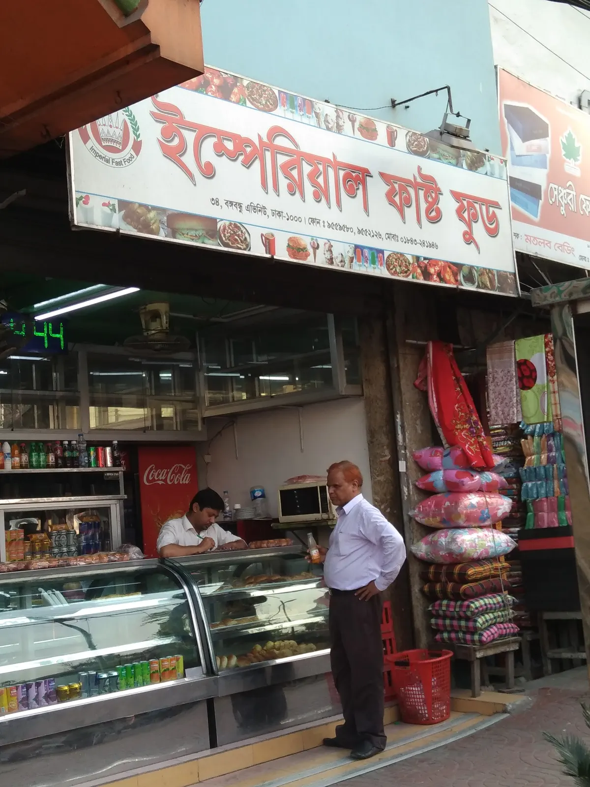 Imperial fastfood