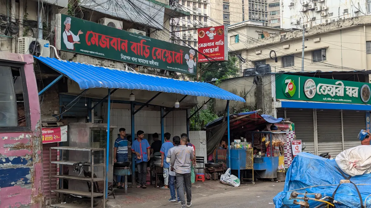 Mejban Bari Restaurant