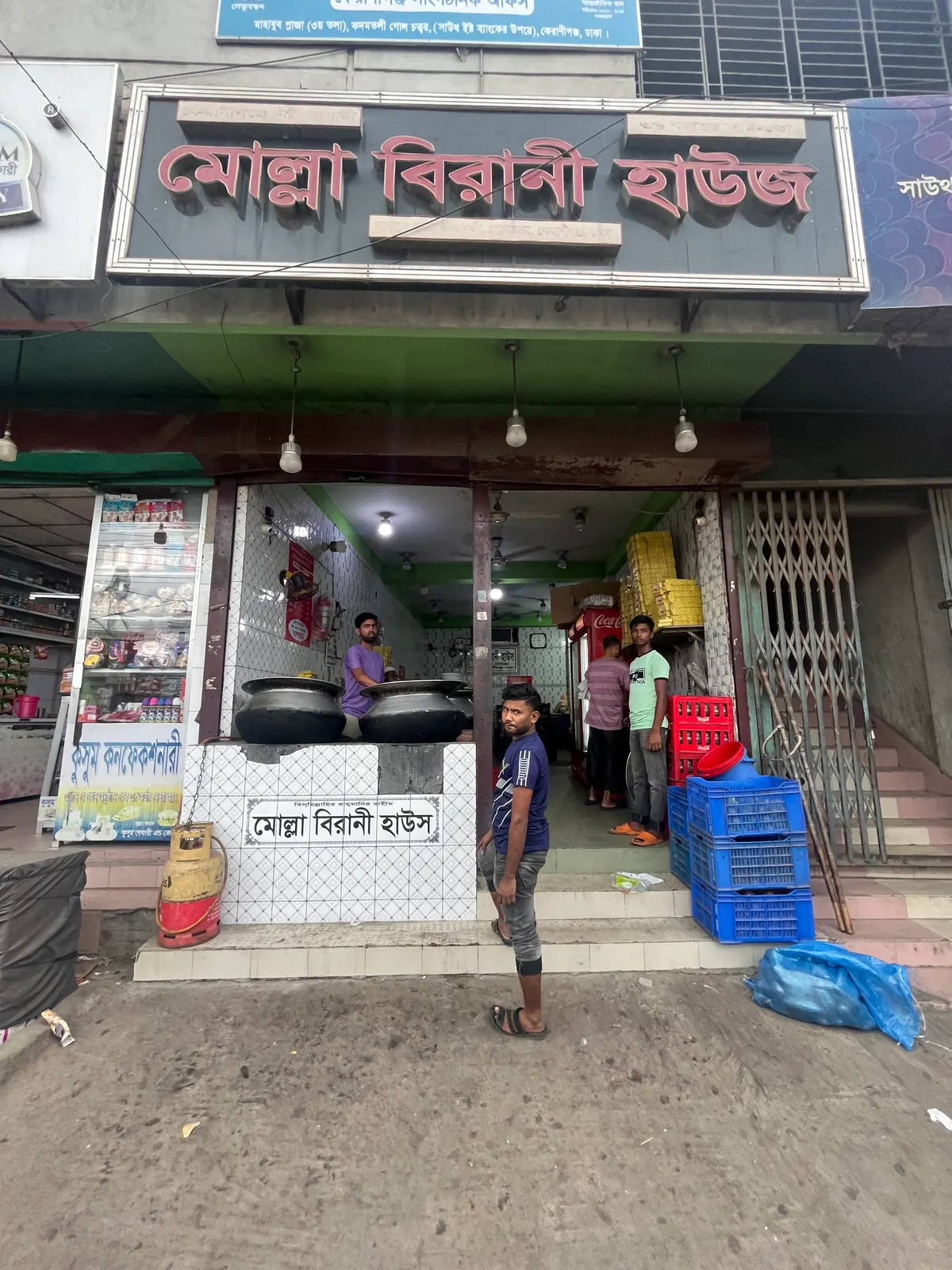Molla Biryani House