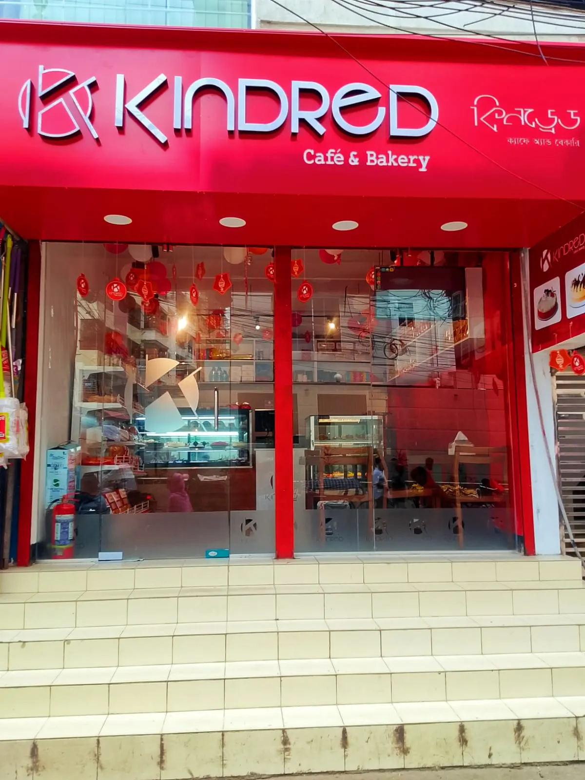 Kindred Cafe & Bakery - Banasree