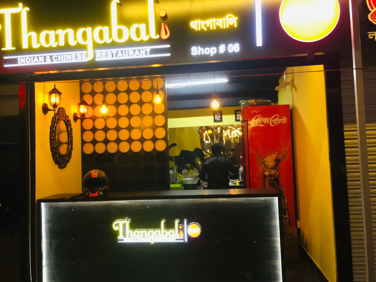M1 Food Zone — exterior