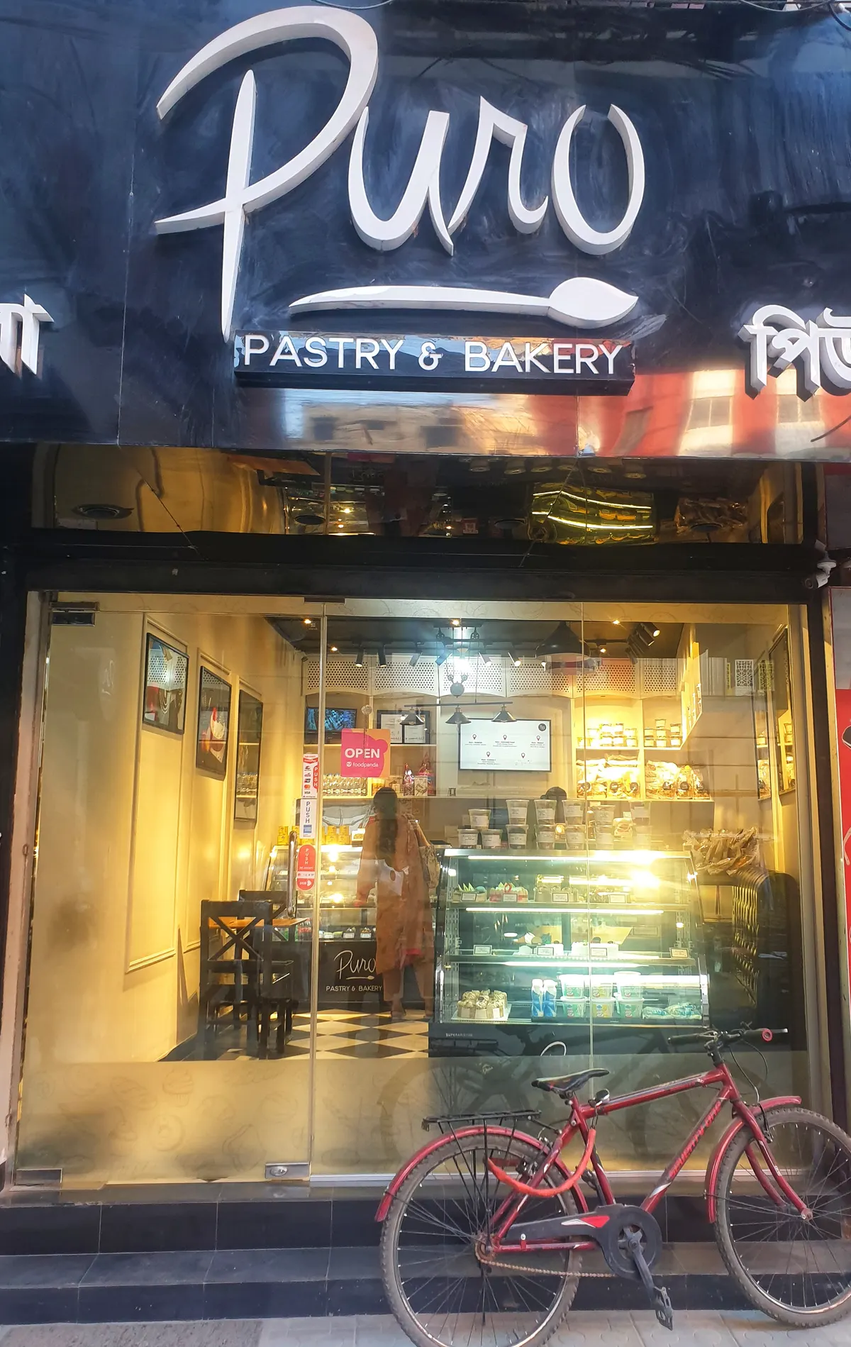 Puro Pastry & Bakery