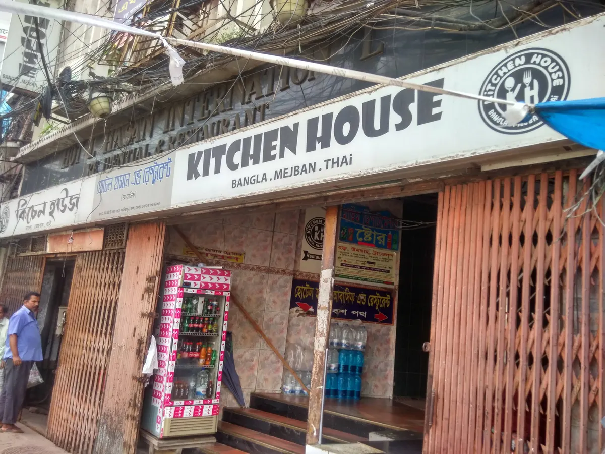 Kitchen House Restaurant