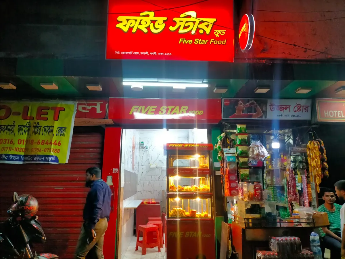 Five Star Food