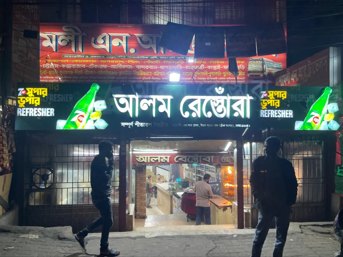 Alam Restora