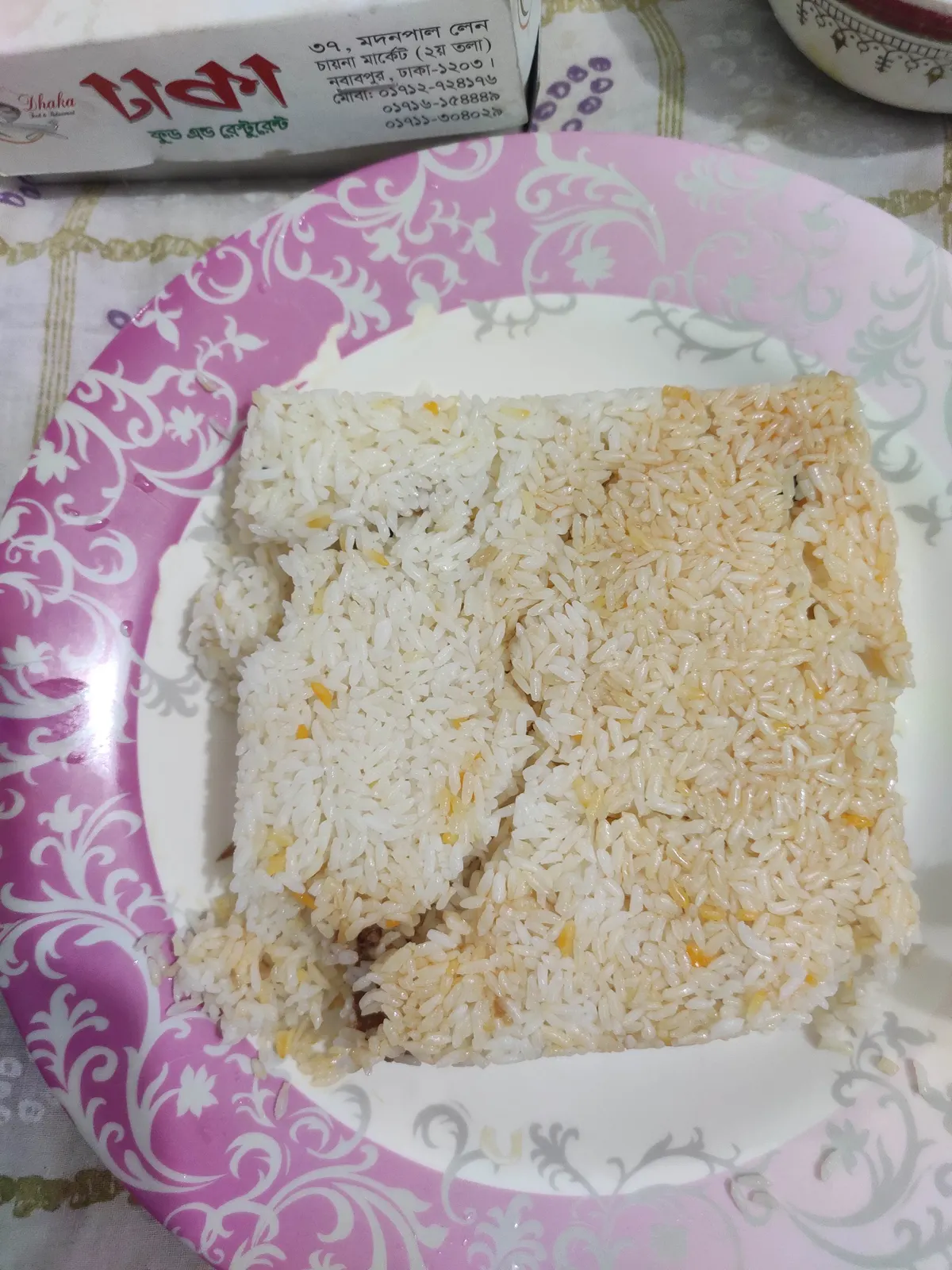 ঢাকা ফুড এন্ড রেষ্টুরেন্ট