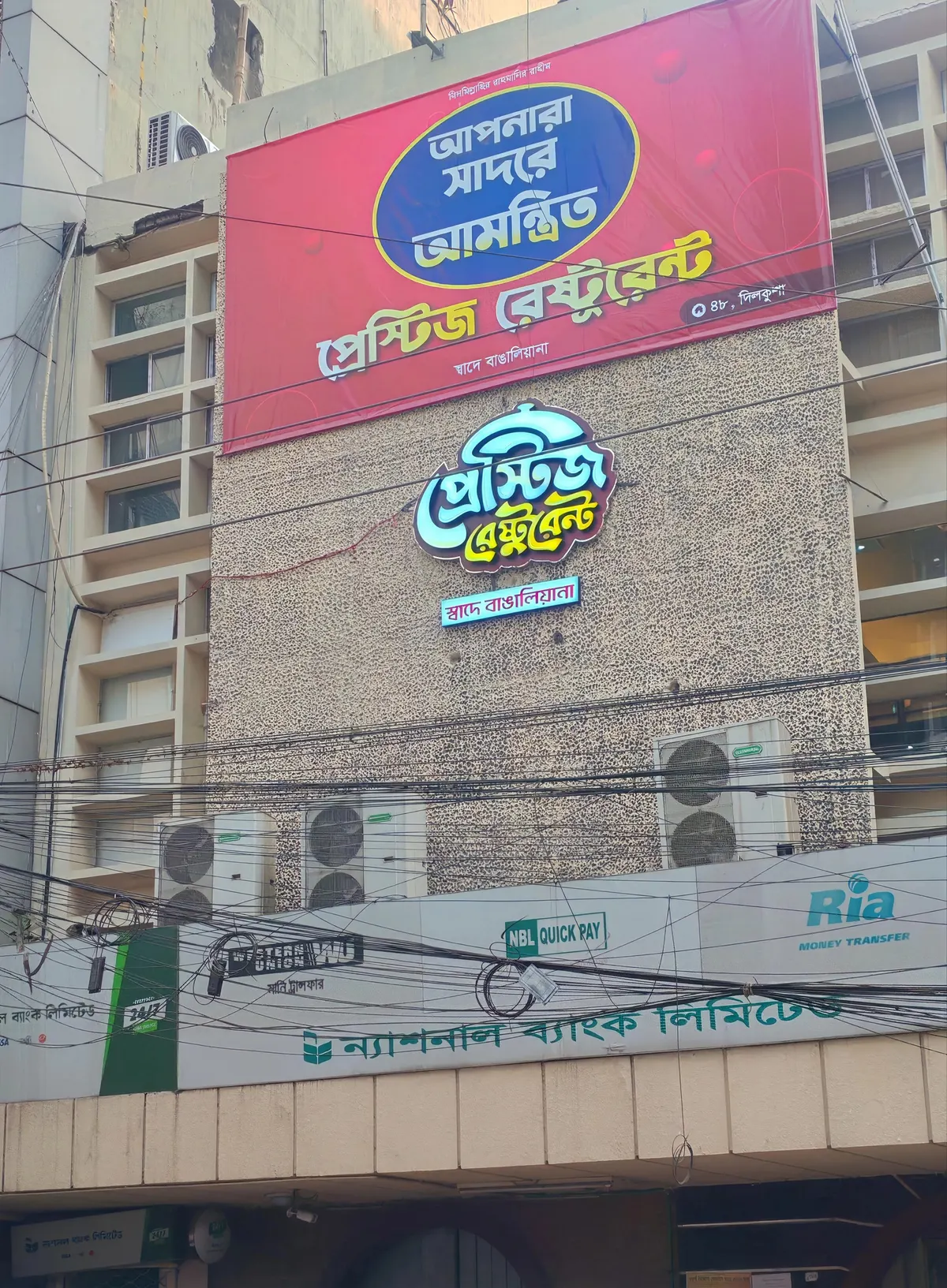 Prestige Restaurant