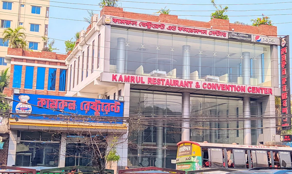Kamrul Restaurant