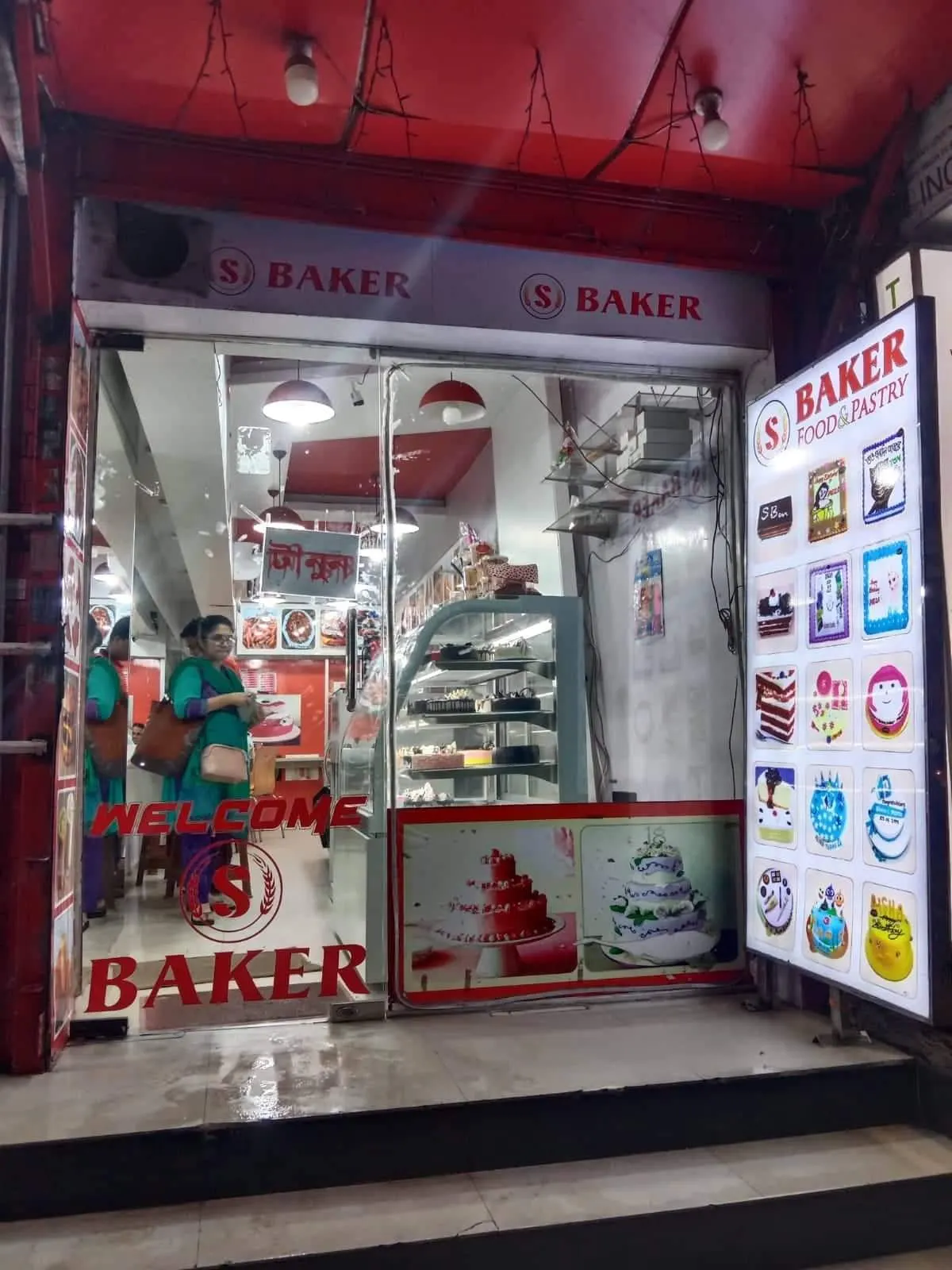 Baker Fast Food & Pastry
