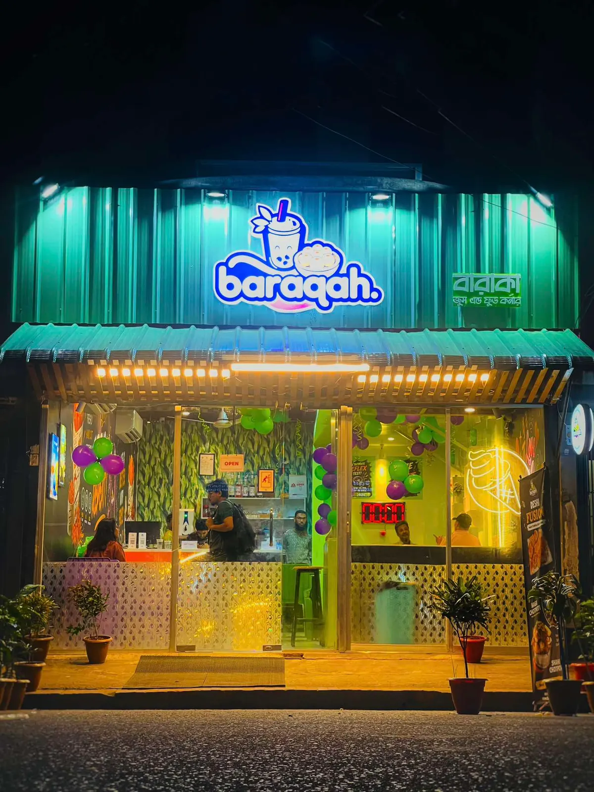 Baraqah Juice & Food Corner